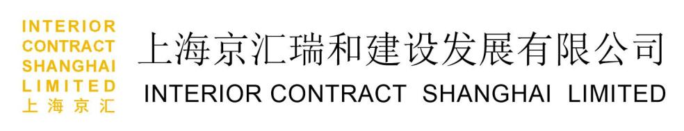 上海京汇瑞和建设发展有限公司